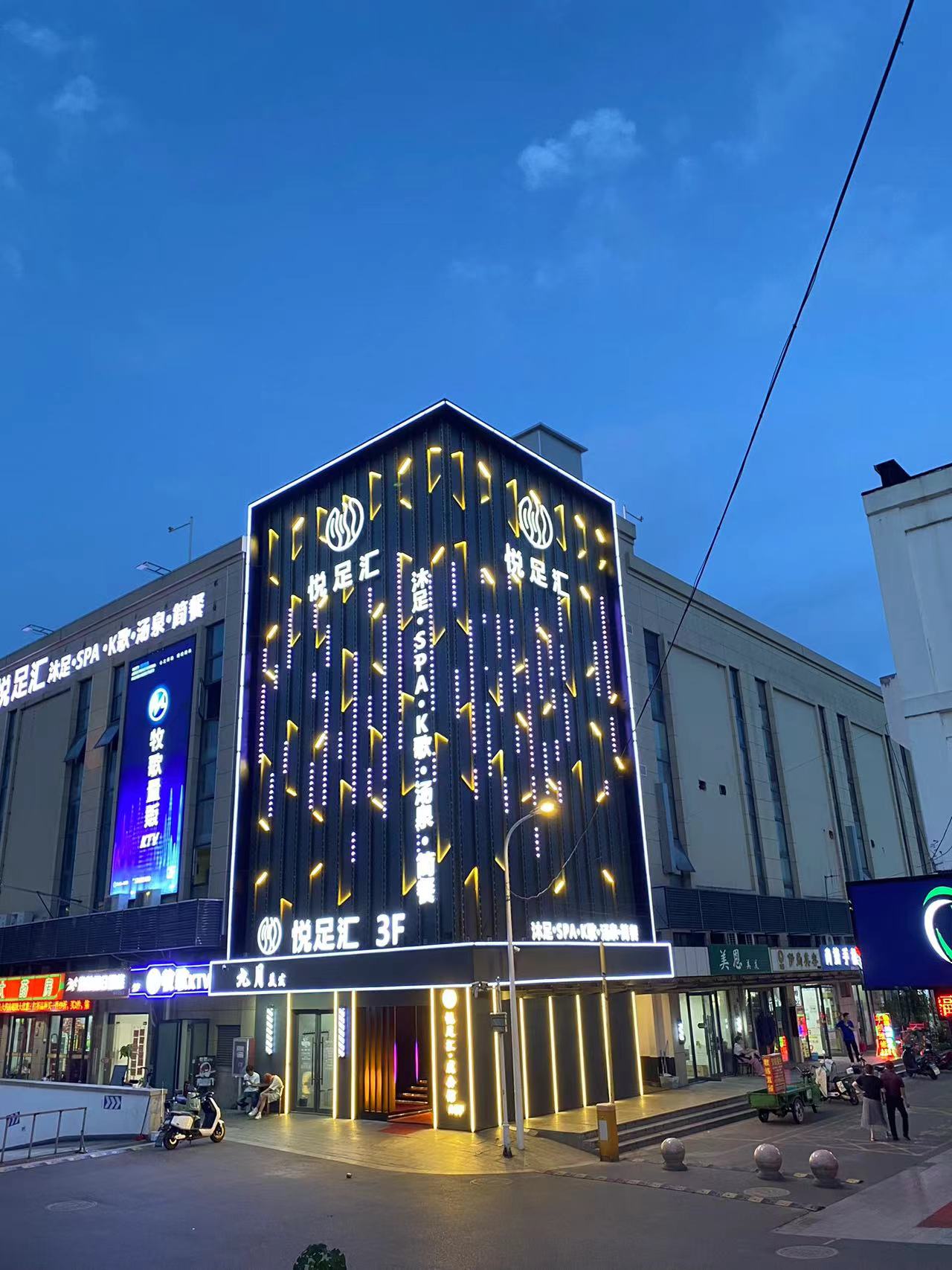 常熟悅足匯樓宇亮化安裝效果 常熟悅足匯樓宇亮化安裝效果